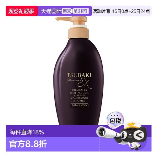 韩国直邮OLIVE YOUNG专享 丝蓓绮防断护发素 450ml正品