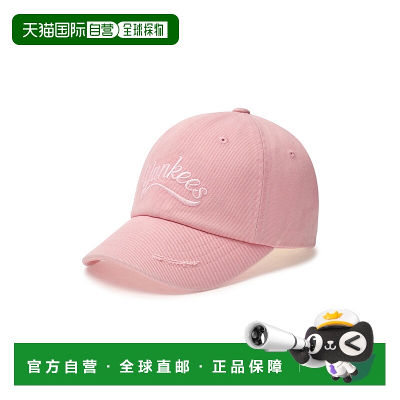 韩国直邮MLB 刺绣工艺 棉 鸭舌帽 男女同款情侣款 粉色