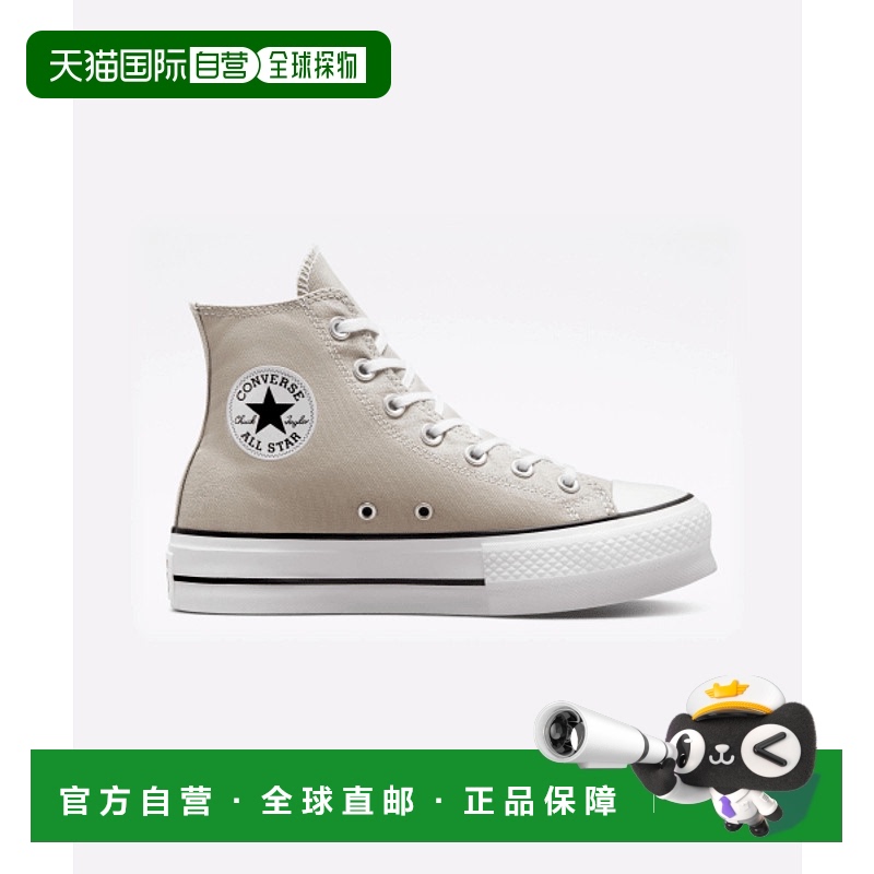 韩国直邮CONVERSE 女士休闲鞋Chuck Taylor All Star Lift Platfor