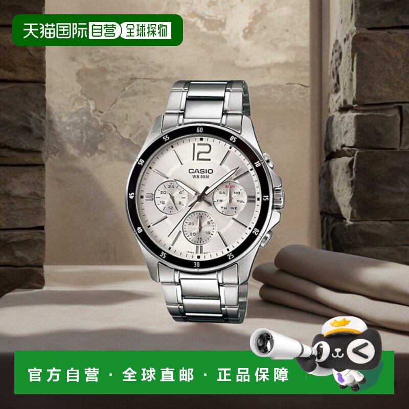 韩国直邮CASIO 男士日韩腕表5006233833 MTP-1374D-7AVDF | MTP-1