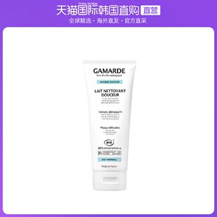 韩国直邮[ontree] gamarde gentle洁面乳 by ontree