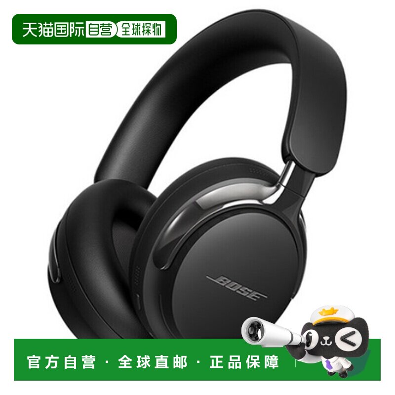 韩国直邮Bose QC Ultra耳机无线蓝牙耳机QC ULTRA HEADPHONES 2Ge图片