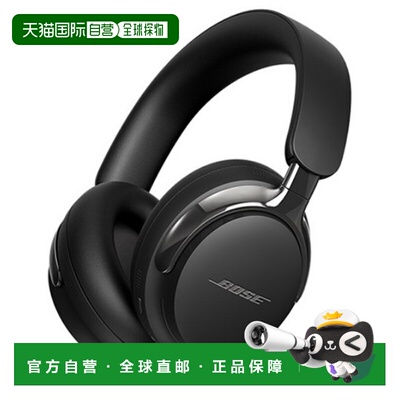 韩国直邮Bose QC Ultra耳机无线蓝牙耳机QC ULTRA HEADPHONES 2Ge