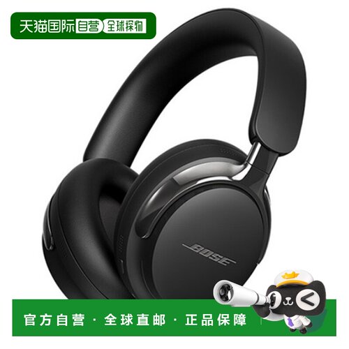 韩国直邮Bose QC Ultra耳机无线蓝牙耳机QC ULTRA HEADPHONES 2Ge