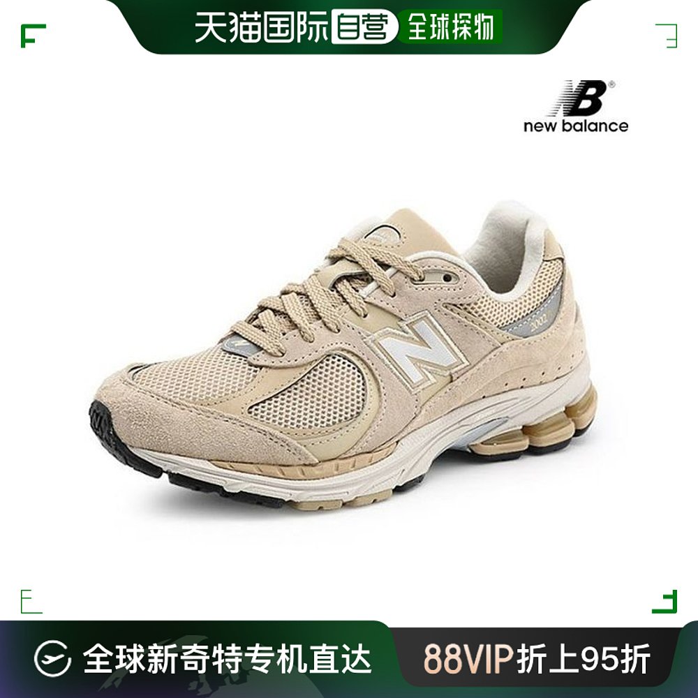 韩国直邮New Balance休闲板鞋 ML2002R2跑步鞋跑步鞋-封面