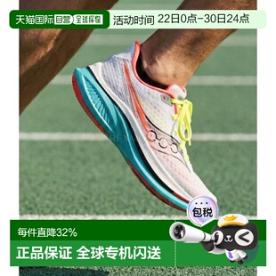 韩国直邮saucony 内啡肽 SPEED5 (S21007-97) 运动鞋索康尼