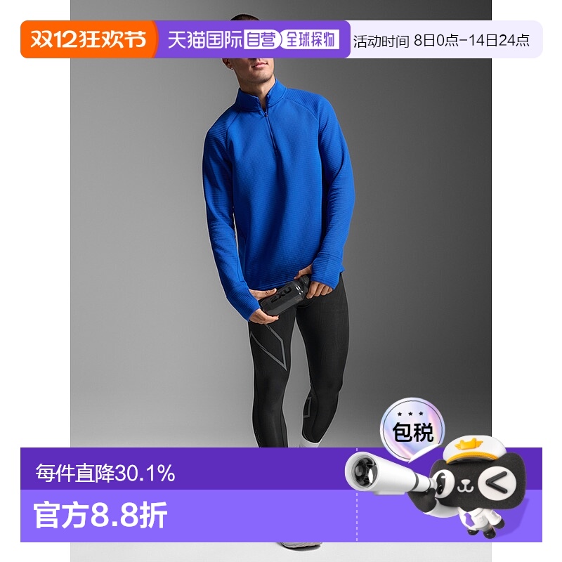 香港直邮2XUIgnition Haptic 1/4 Zip男式衬衫/化纤制针织