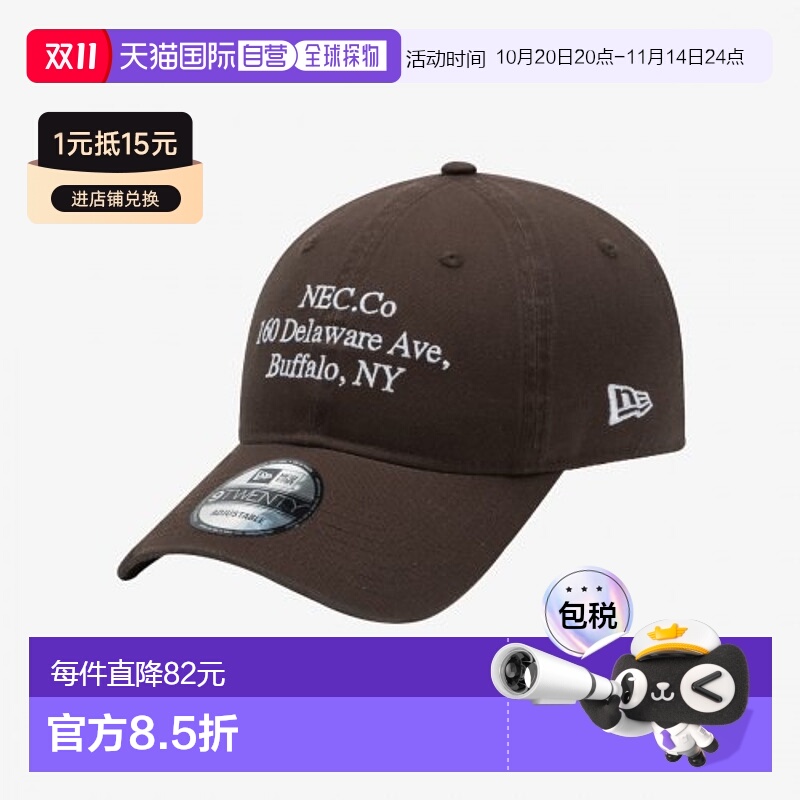 韩国直邮NEWERA 13784824-CHOCO棒球帽