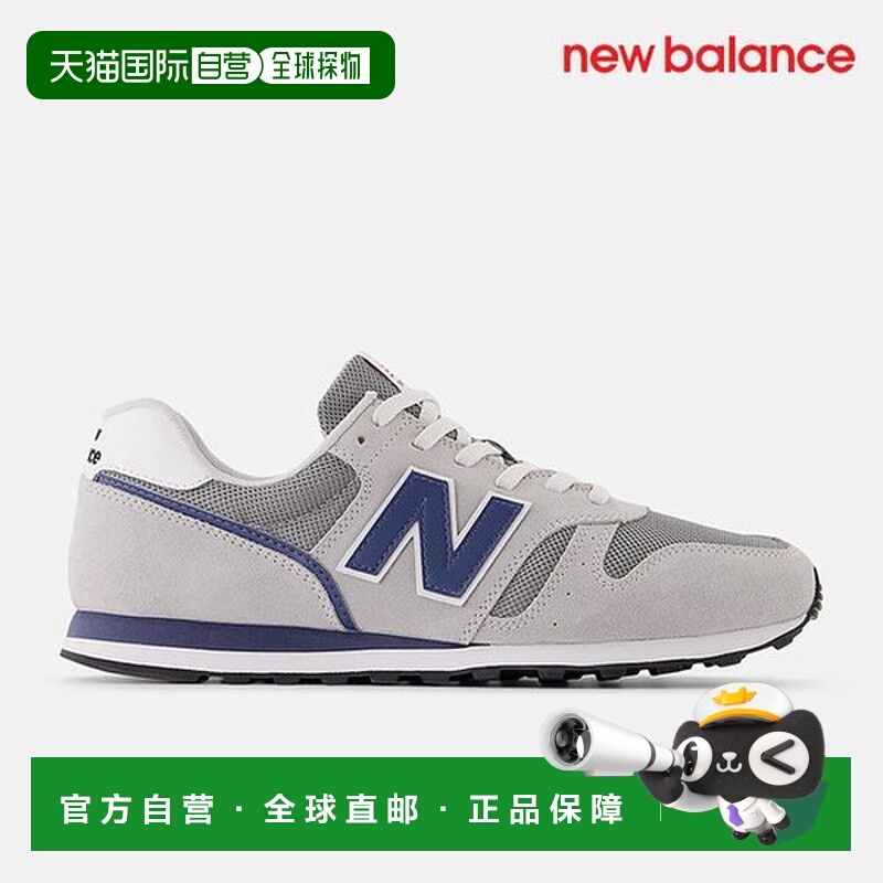 韩国直邮NEW BALANCE 运动鞋 /U6- NBPMFC723G 15 / ML373XH2