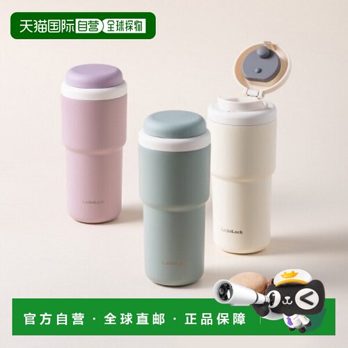 韩国直邮LOCKNLOCK 保温杯 480ml