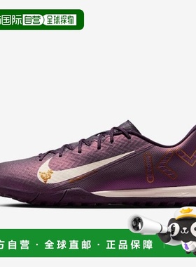 韩国直邮NIKE 耐克足球战靴 QQM FQ8384-500 材料 Vapor 16 Acade