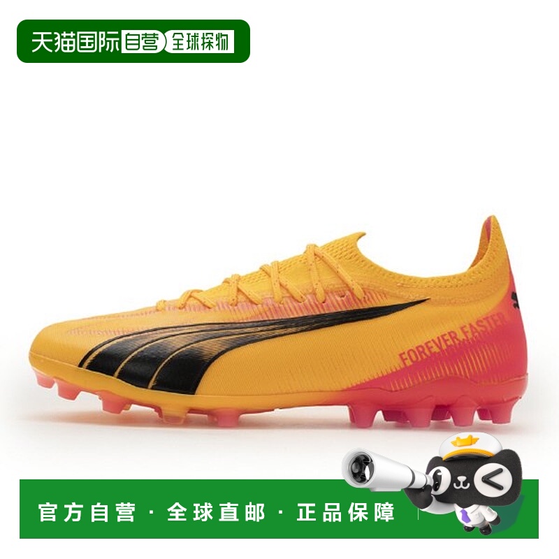 韩国直邮PUMA 彪马足球战靴 107749-03 Puma Ultra Ultimate MG