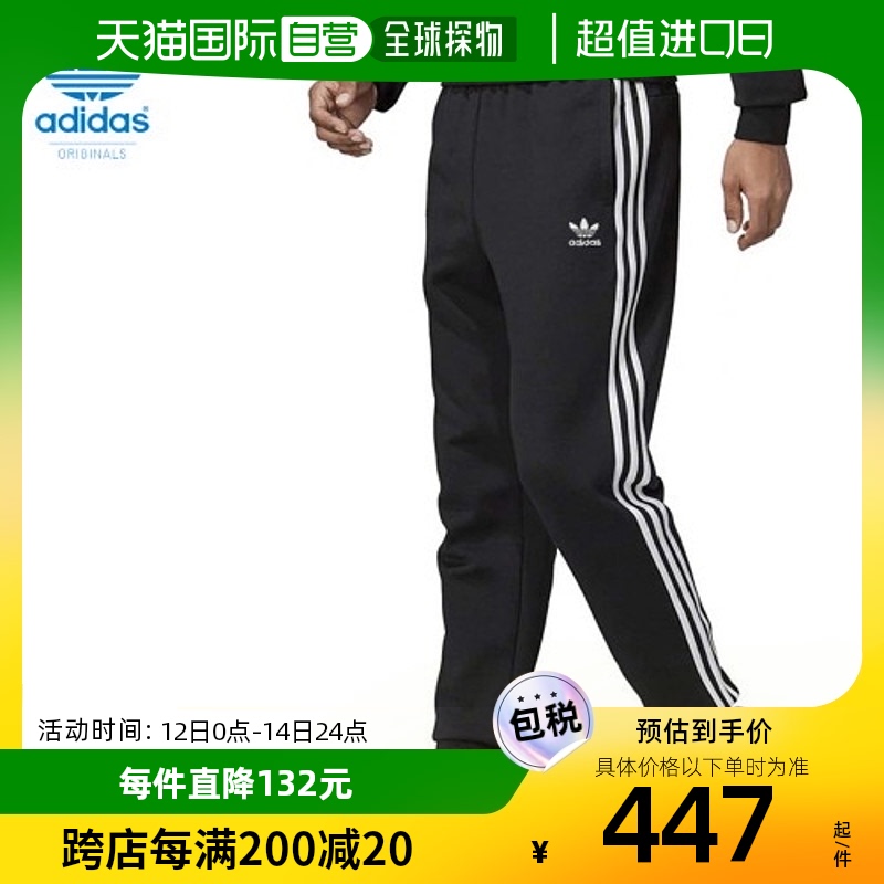 自营｜adidas阿迪达斯运动裤男士潮流时尚经典休闲GN3458梭织裤子