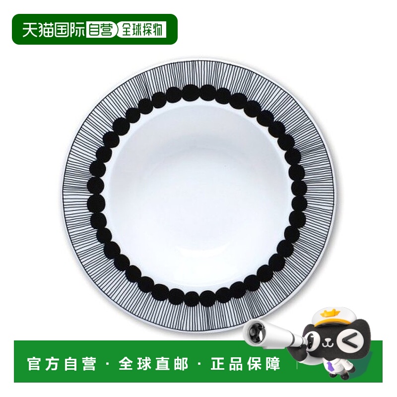 韩国直邮marimekko Siirtolapuutarha 20cm (66683) 餐具/碗