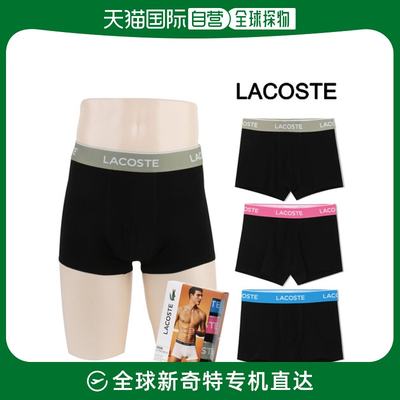 韩国直邮[LACOSTE] 内衣 平角内裤 平角内裤内裤 3个装 5H3401-GF