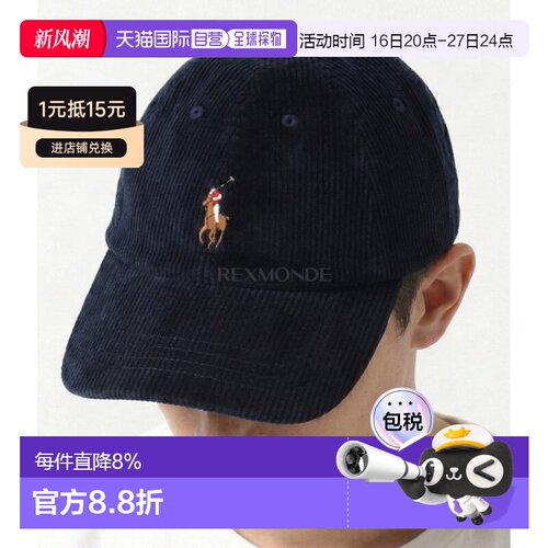 韩国直邮Polo RalphLauren拉夫劳伦休闲帽子211A90413001