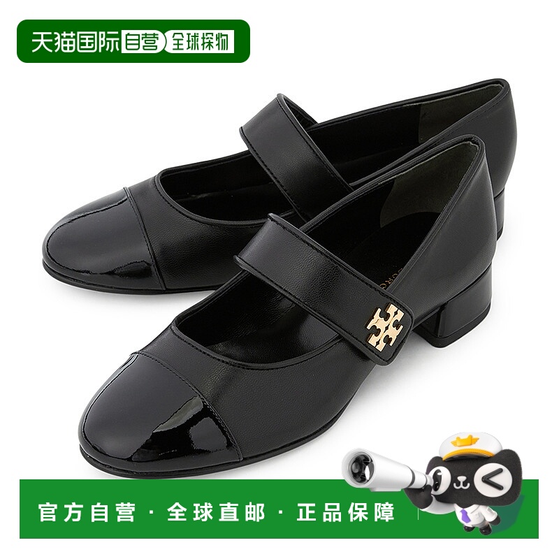 1h可退 韩国直邮toryburch 女士 时尚休闲鞋平底鞋