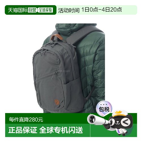 韩国直邮fjallraven北极狐Raven男女户外双肩背包通勤书包20L