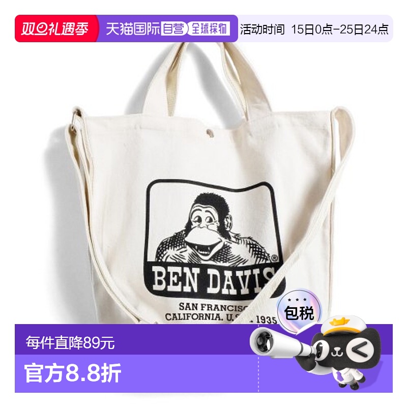 韩国直邮BEN DAVIS 男士包包BDW-9231K单肩包手提包