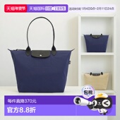 韩国直邮longchamp 女士Le Pliage 1h可退 Energy 大号单肩包珑骧