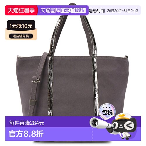 1h可退 韩国直邮VANESSA BRUNO 0PVE01 V40435 998 女士 手提包