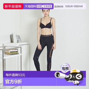 韩国直邮FILA [Wheella] Poly75D Spark 外带文胸 (FI4BAF2672F_B