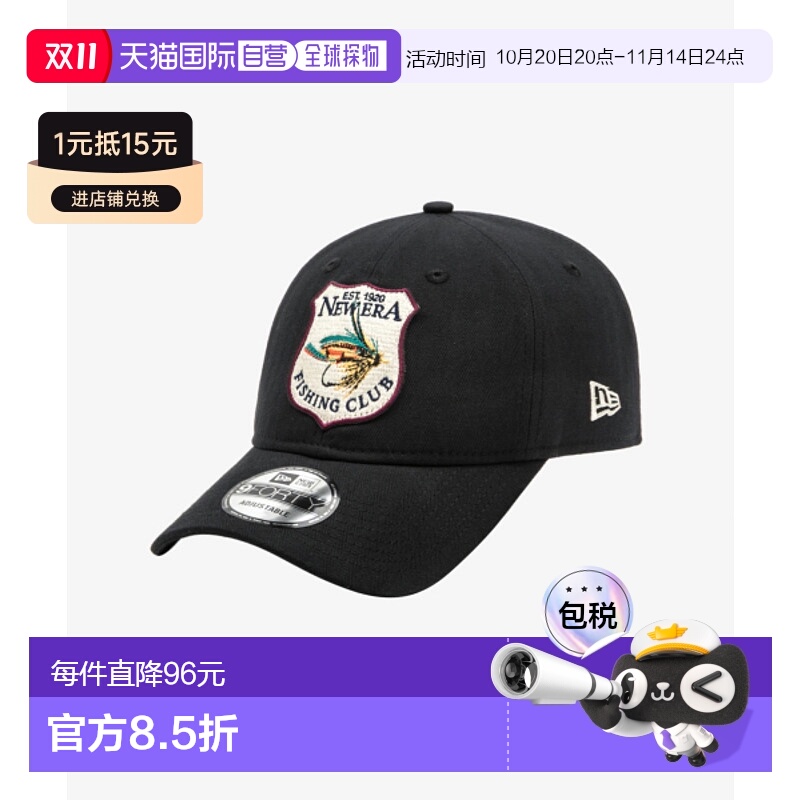 韩国直邮NEW ERA 公用帽子14440837 940UNST OUTDOOR GRAPHIC  BL