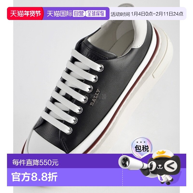 韩国直邮bally巴利时尚休闲鞋女款涂层牛皮运动板鞋6300049-I905,运动鞋new,运动休闲鞋,淘宝优惠券,粉丝福利购,淘宝优惠卷