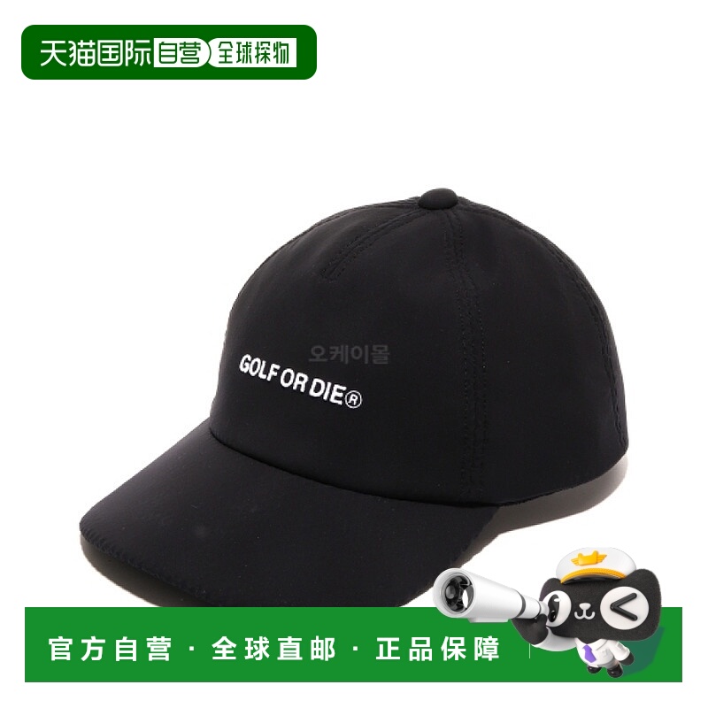 韩国直邮Mark&Lona熟赫色帽子男女款帽头带微标闭环式可调节85g