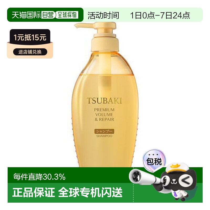韩国直邮OLIVE YOUNG专享 丝蓓绮洗发水 450ml正品