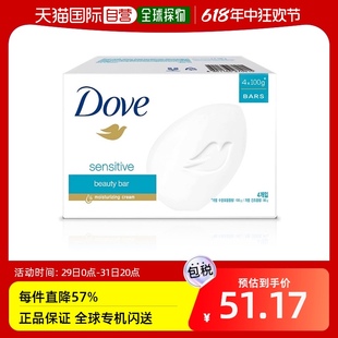 香皂 韩国直邮dove 通用