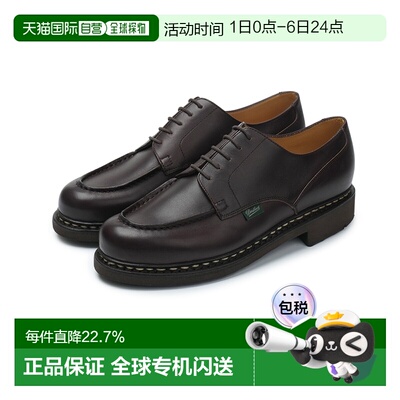 韩国直邮Paraboot Chambord 圆头系带 休闲鞋 男款 棕色/710707