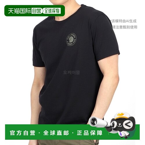 韩国直邮FJALLRAVEN 1960 Logo 短袖T恤 男士运动休闲款 87313/55