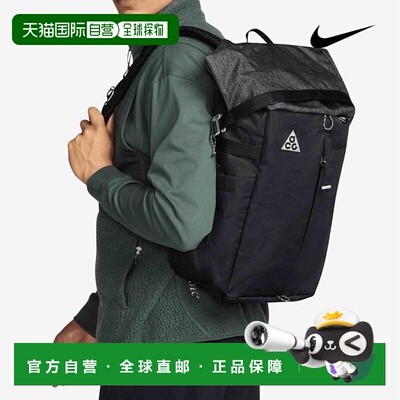 韩国直邮NIKE 耐克 ACG Icen 户外背包 32L DV4054-011双肩包