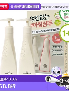 韩国直邮OLIVE YOUNG专享 treecell胶原蛋白洗发水日用 360m正品