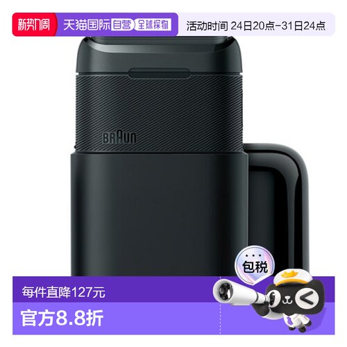 韩国直邮Braun博朗X 2.0男士电动剃须刀智能提高速度动力5603