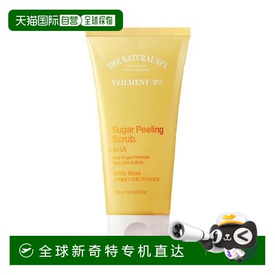 韩国直邮OliveYoung专享 安宝笛去角质磨砂膏Black Rose 250g*2