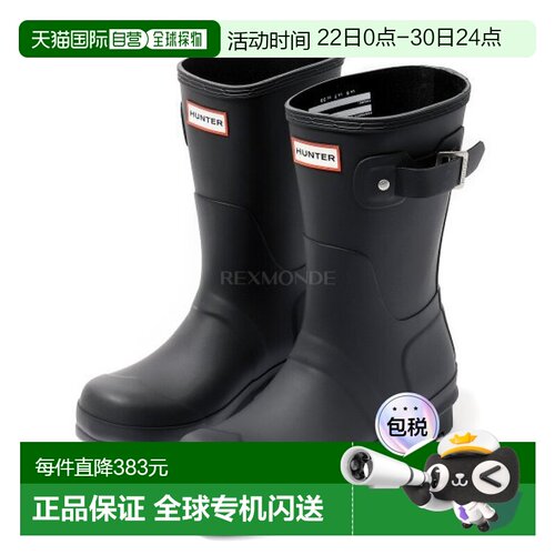 韩国直邮HUNTER黑色雨靴男款猎人靴防风防水MFS9000RMA BLK
