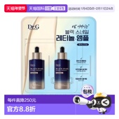 韩国直邮Dr.G蒂迩肌drg胶原蛋白浓缩精华肌底液50ml 2瓶营养修护