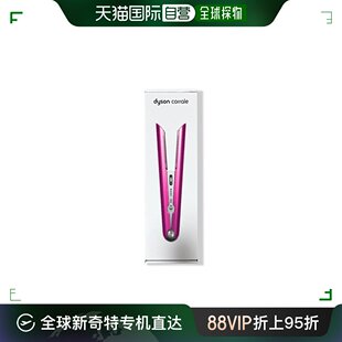 push 直发器配件 韩国正品 戴森珊瑚色直筒发质 韩国直邮DYSON 卷