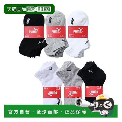 韩国直邮PUMA 彪马 Creora 运动鞋/实木袜子，99.99 英镑起运动袜
