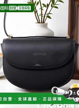 韩国直邮A.P.C单肩包男女同款黑色珍妮芙包时尚舒适PXAWV F61161