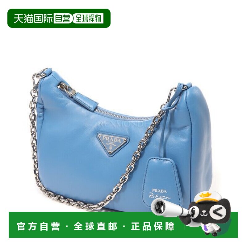 【99新未使用】韩国直邮PRADA 1BH204 V9Z 2DYI F0V98 女包交叉包