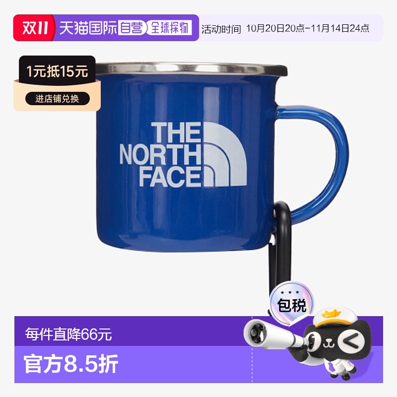 韩国直邮THE NORTH FACE正品户外运动韩版秋冬新品男款水杯NA5CQ0