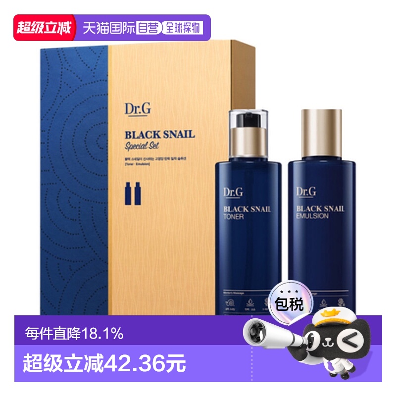 韩国直邮Dr.G 蒂迩肌 黑蜗牛水乳套盒正品