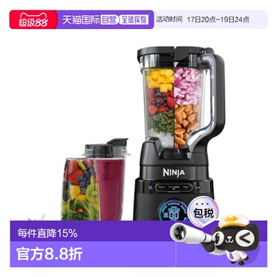 韩国直邮NINJA全自动无线搅拌器榨汁机捕食料理机食物研磨机TB301