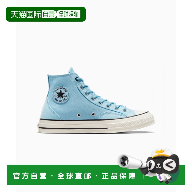 韩国直邮CONVERSE 公用休闲鞋A07445CChuck 70 Court Canvas & Le