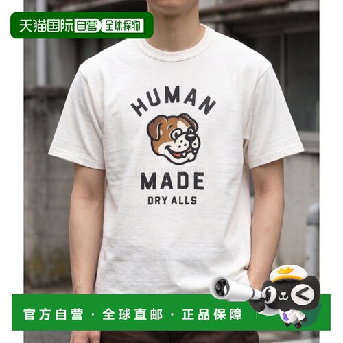 韩国直邮HUMAN MADE 图案T恤 #6（HM31TE011 白色）