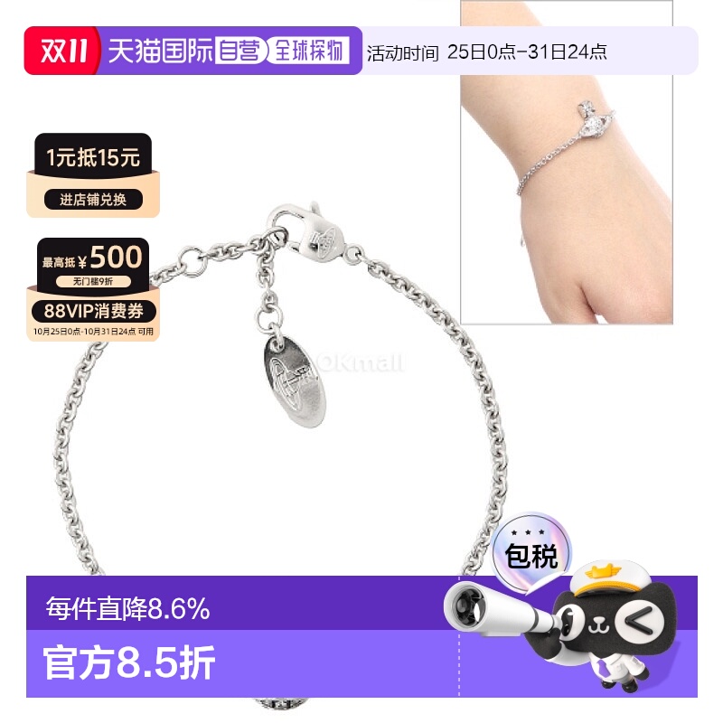 韩国直邮Vivienne Westwood西太后女手链6102021S 02P102 SM