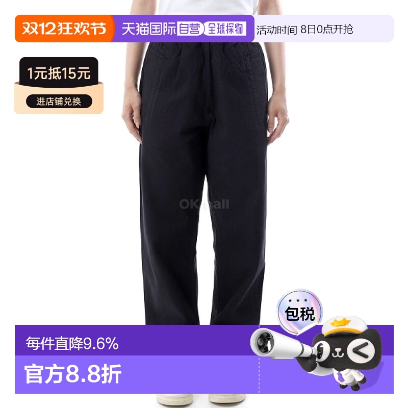 韩国直邮Margaret Howell MHL 宽腿慢跑裤 - 靛蓝色 (WHTR0139Y00